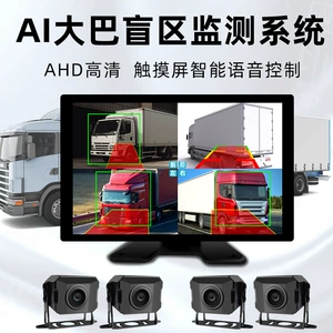 AI yük maşını monitorinq sistemi HD gecəgörmə 360 panorama BSD kor zona xəbərdarlığı