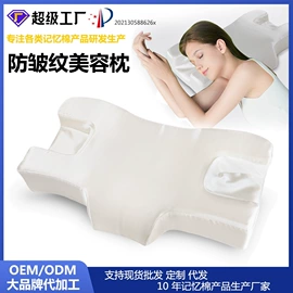 记忆枕;靠垫/抱枕;U型枕