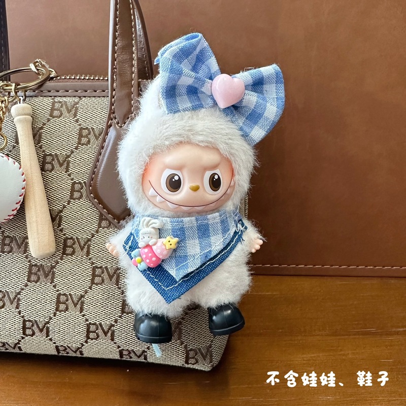 仅衣服适用于四代迷你拉布布4.0娃衣mini版搪胶毛绒心底密码系列|undefined