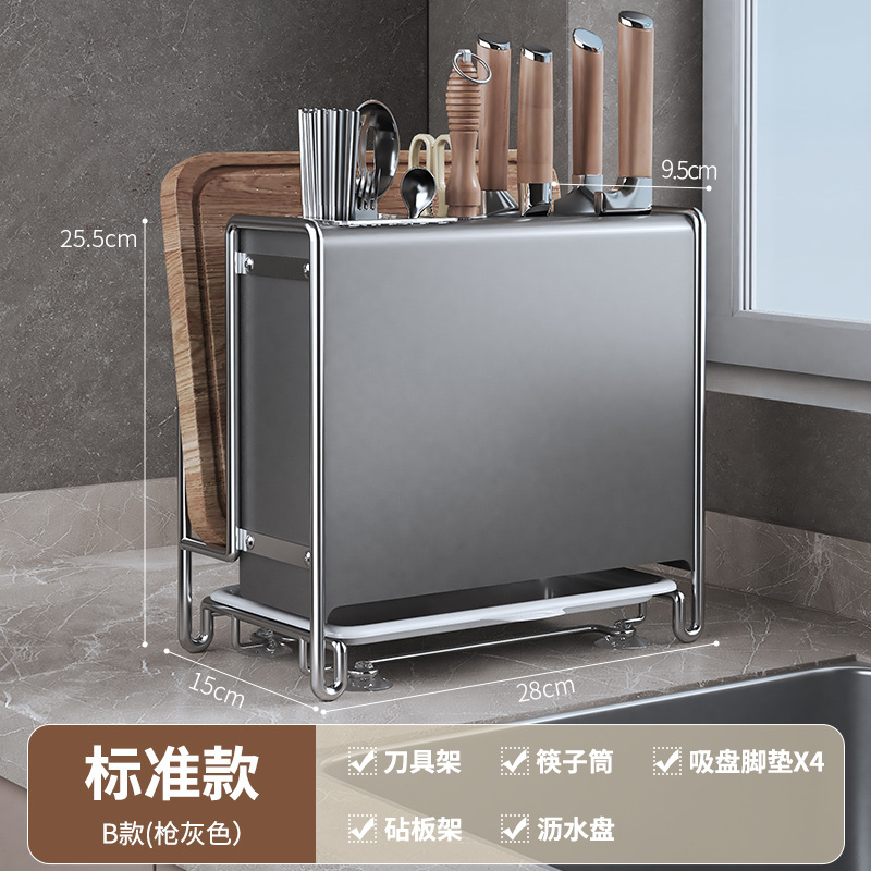 2025 nuevo estante para herramientas de cocina, estante para herramientas multifunción de alto valor, tabla de cortar, tabla de cortar, palillos, jaula para palillos