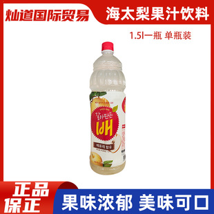 �n���M�ں�̫ÿ֮����֭��Ϲ���֭1.5L�W�tˮ��֭���e���ƿ�b