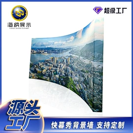 展示架;展示柜;广告板