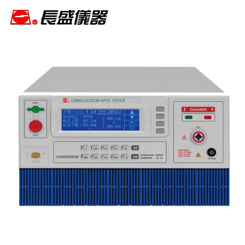 南京长盛CS9917CX/CS9917DX/CS9923超高压耐压仪/绝缘仪