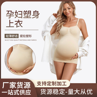 European and American Adjustable Breastfeeding Sling Body-shaping Top for Pregnant Women