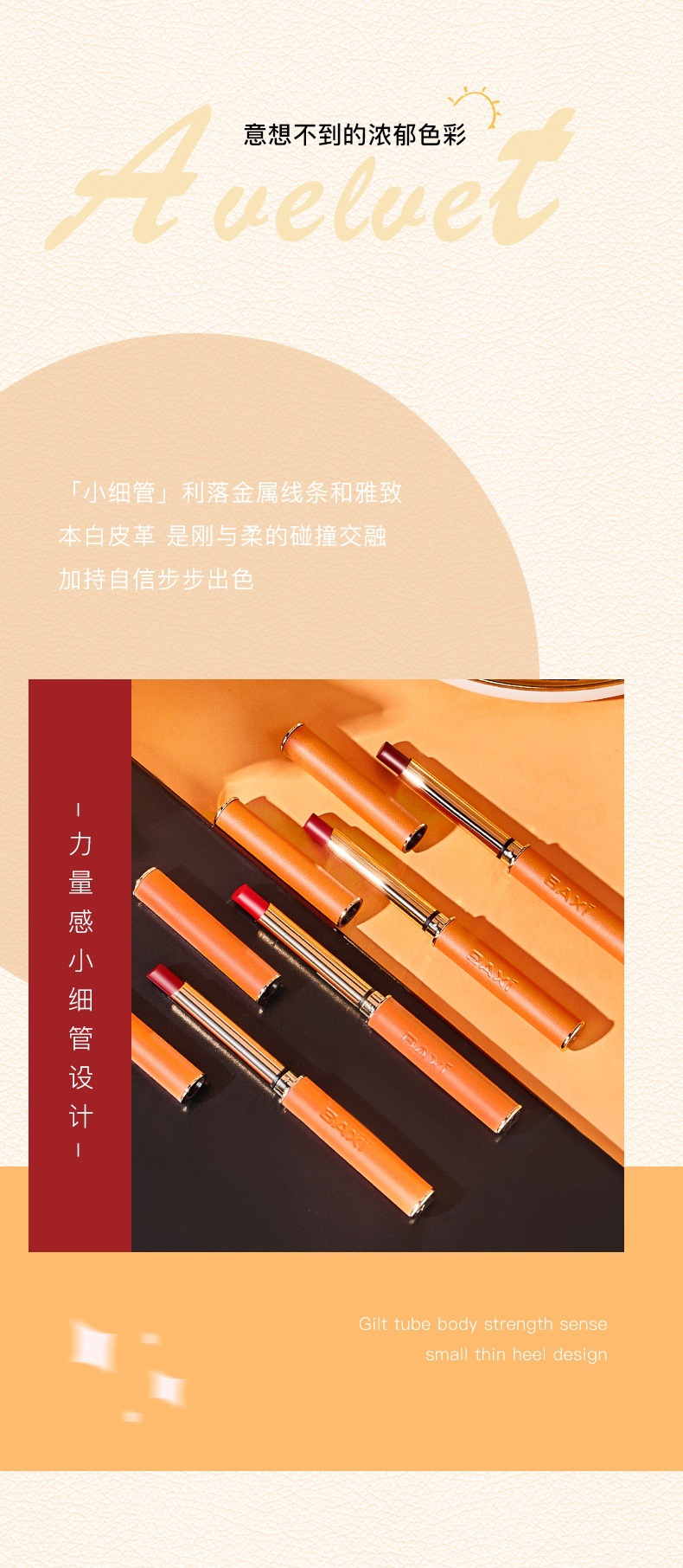 BAXI Small Tube Lipstick Set, velvet matte, waterproof and not easy to fade, student 4-tube lipstick set box Item Picture