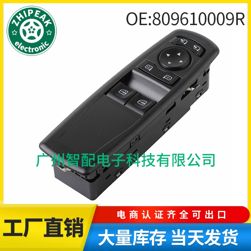 809610009R для 2008 Renault Megana стеклянный подъемник главный переключатель стеклоподъемника