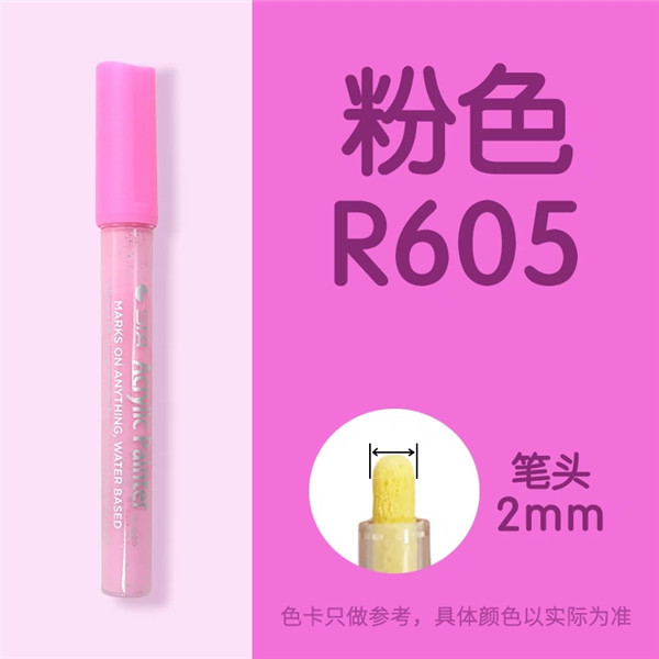 Sta1000 starpropylene marcador impermeable solo auto-seleccionado álbum DIY traje de color especial ropa pintada a mano