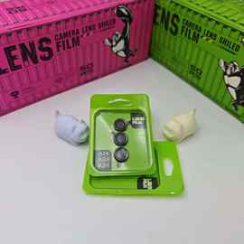 CD纹吸塑定位手机镜头膜适用三星镜头膜批发S25ultra鹰眼镜头膜