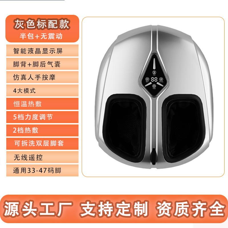 全包足疗机脚底按摩器揉捏足部按摩器气囊揉捏足底脚底按摩器跨境|undefined