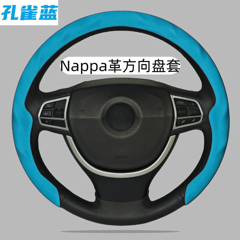 車のナッパレザーステアリングホイールパンチングラージハンドルカバー男性と女性用オールシーズン滑り止め通気性クロスボーダー卸売|undefined