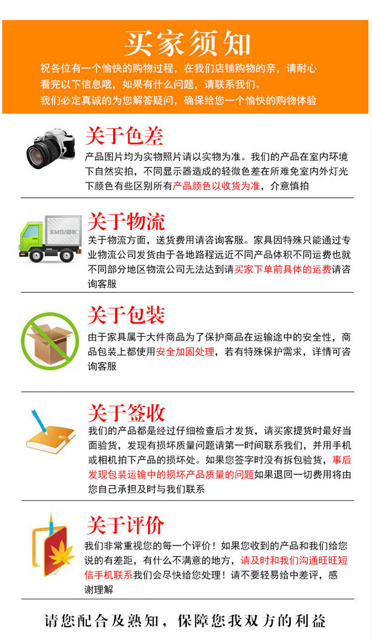 宝贝详情图 (17)