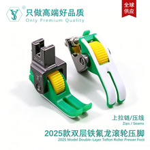 ������2025���p���F������ĥ�L݆���_���Բ��s����������ͨ��