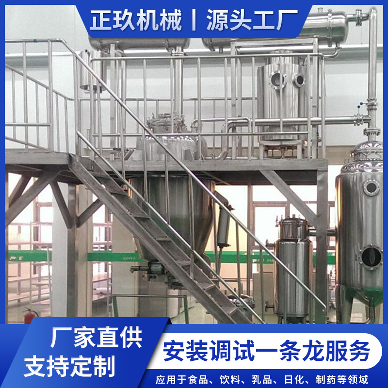 Specializing in the production of dual -effect energy -saving…