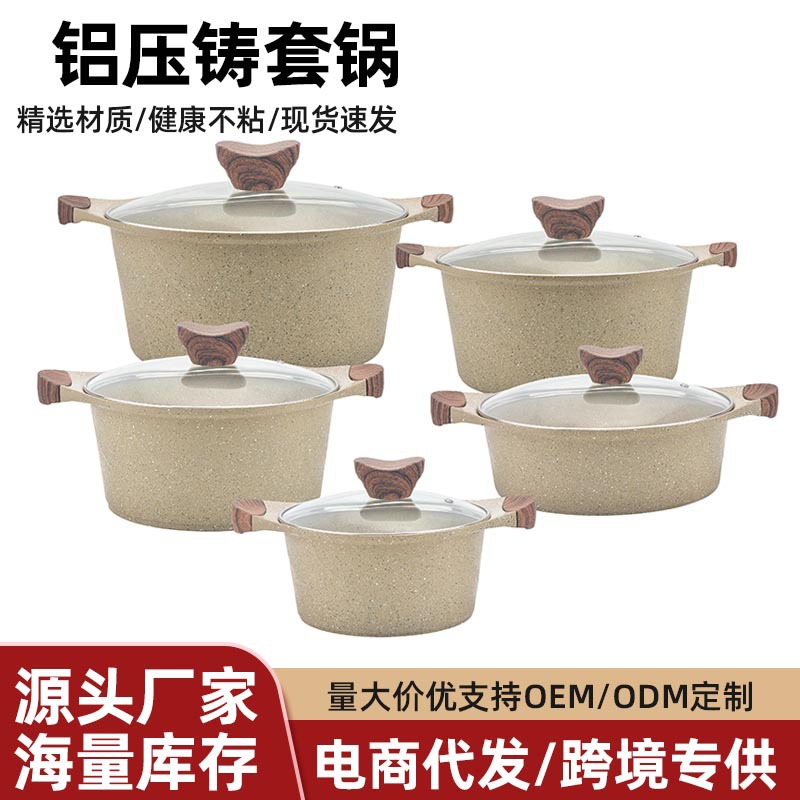 10 piezas de un conjunto de paneles antiadherentes de madera prensada de arroz de arroz de arroz de piedra cruzada para el comercio exterior conjunto de paneles de cocina