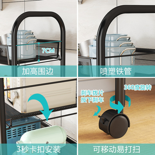Kitchen storage rack multi-layer movable trolley bathroom storage storage rack floor-standing multi-functional vegetable basket