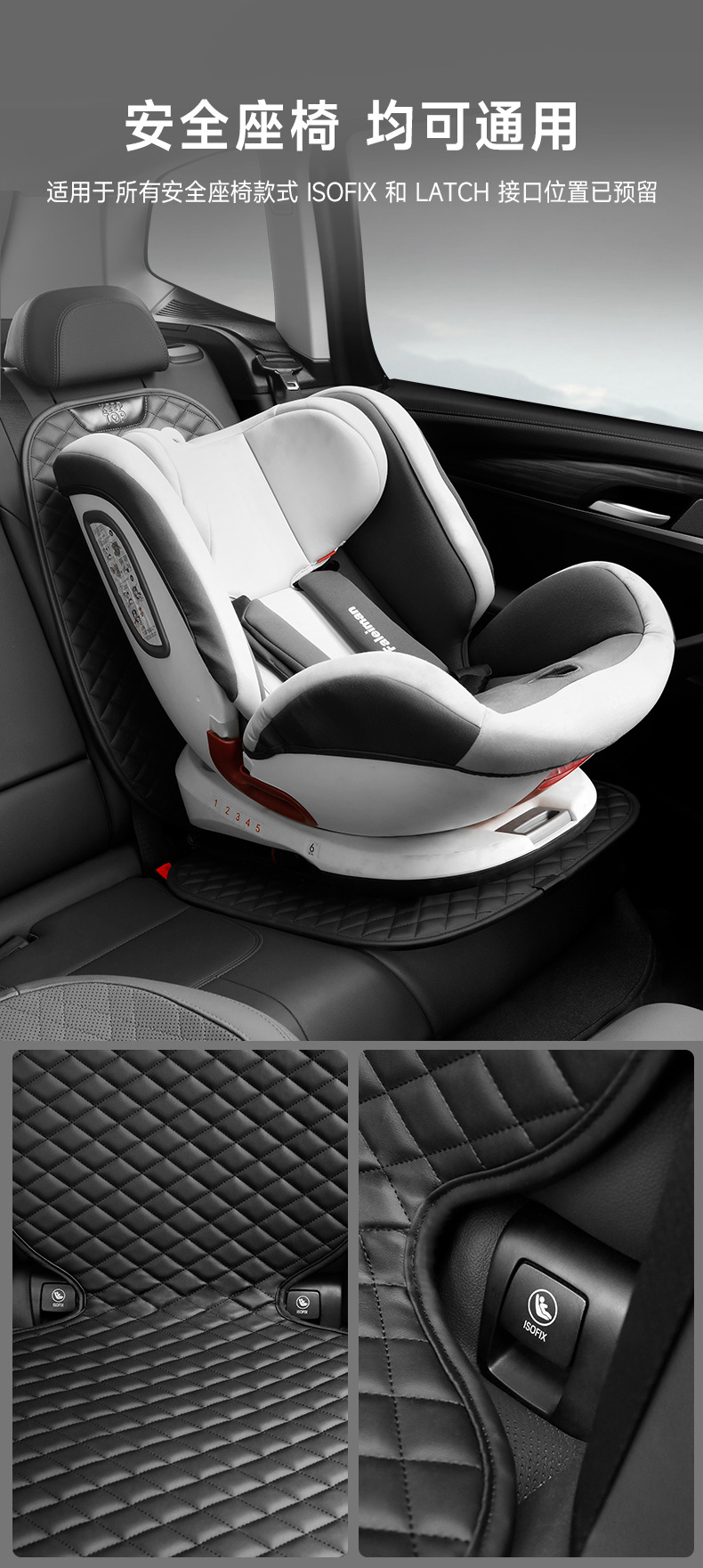 Children's Car Safety Seat Protection Pad, Anti-Wear Pad, Anti-Pressure Extended Full-Cover Cushion, Thickened Universal Anti-Slip Mat