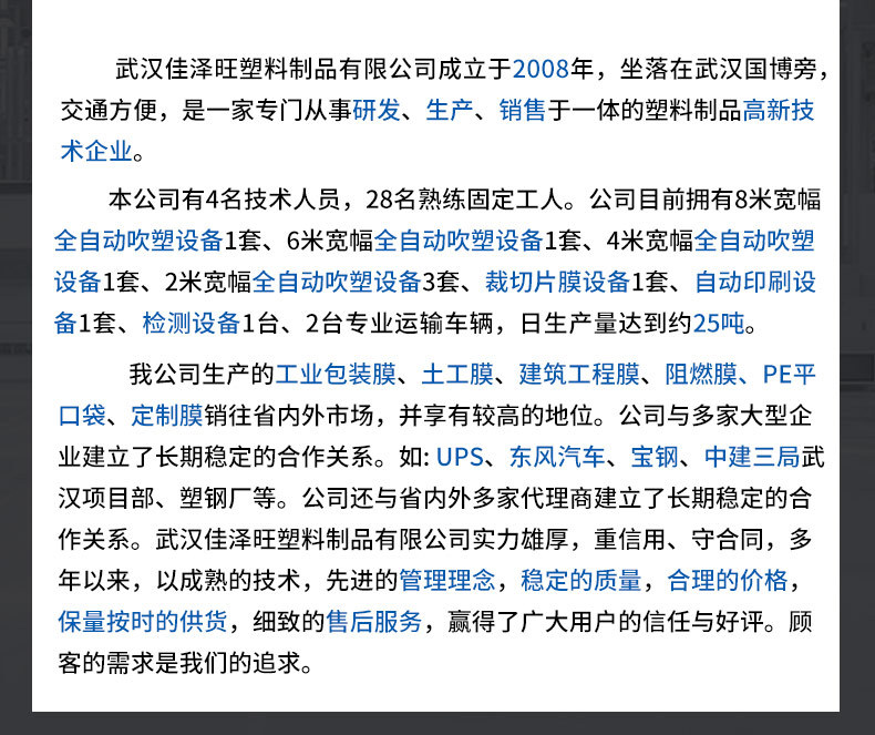 微信图片_20240814160151