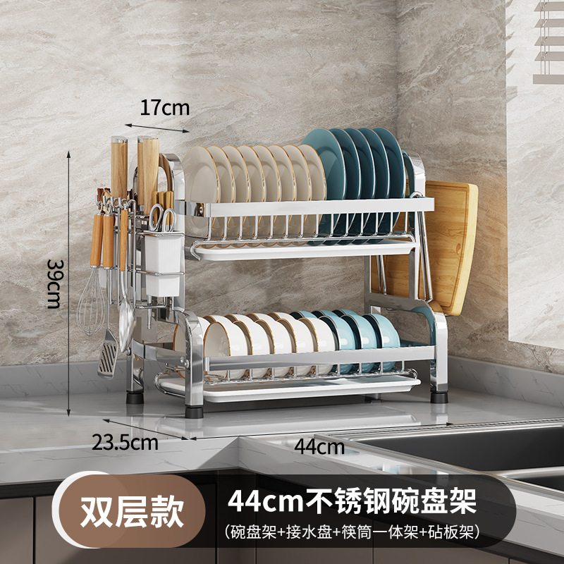 Estante de cocina de doble capa de platos de venta caliente almacenar estante multifuncional de drenaje sin agujeros creativos de acero inoxidable doméstico