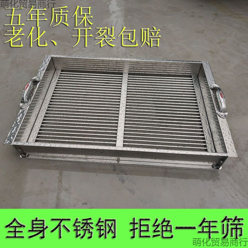 分级规格筛子筛泥鳅筛子龙虾黄粉虫虾蛹不锈钢河虾筛筛子分虾器筛