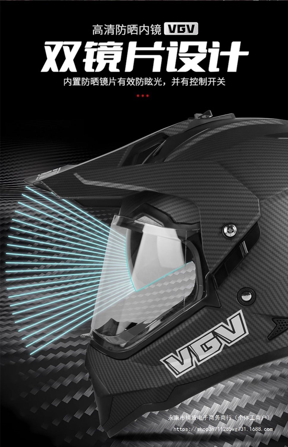 3C certified national standard motorcycle helmet carbon fiber rally helmet