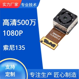 数码摄像头;图像传感器;智能眼镜