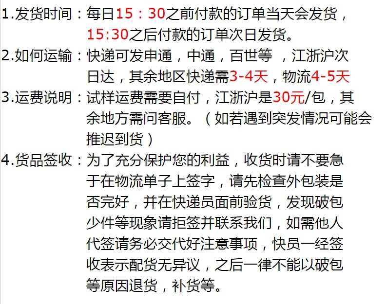 不是是在阿里巴巴搜索