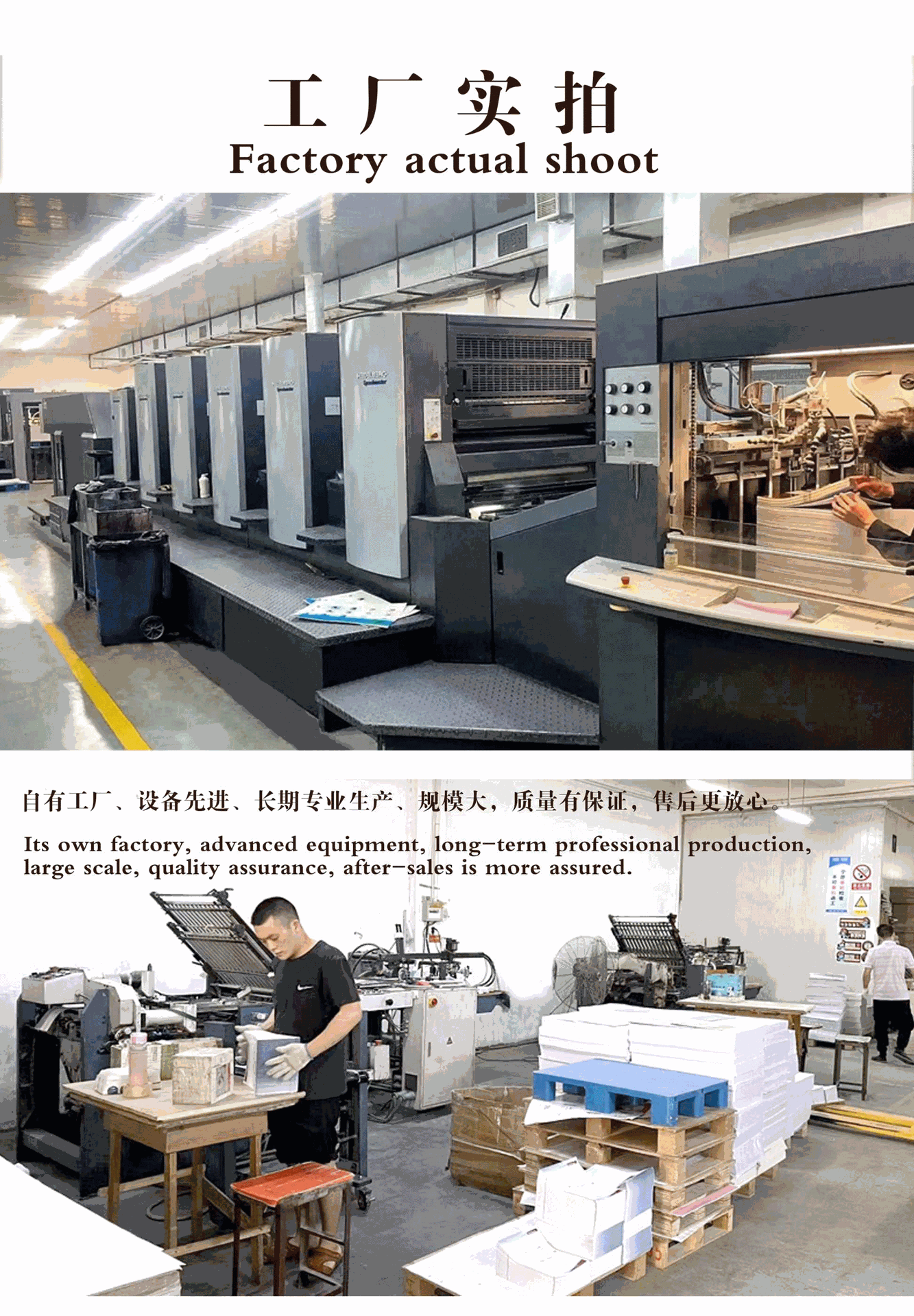 色卡单页-主页_07