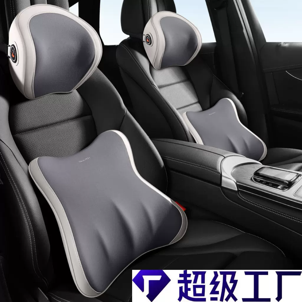 云谷外贸专供厂家直销头枕腰靠垫座椅靠背垫四季通用记忆棉头抱枕