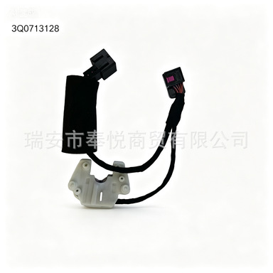 Suitable for Volkswagen Audi Skoda Gear Shift Lever Switch 3Q0713128