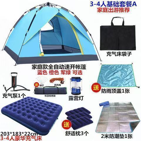 テント アウトドア 3-4人用 全自動 ファミリーキャンプ 厚みのある防雨 2人用 ダブルフィールドキャンプ ポータブル クイックオープン|undefined