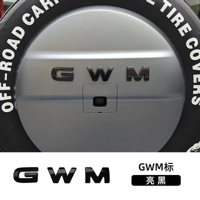 26 Models of Haval Raptor Plus Car Logos, Blackened Rear Logos, Rear Car Logos Made of Abs Material, Personalized Car Logos, Scratch-Resistant and Wear-Resistant Stickers (Car logo) - gwm-glossy-black-26-raptors-plus