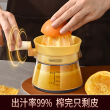 手摇榨汁器家用厨房压榨器手动榨汁机挤压柠檬橙子专用榨果汁神器