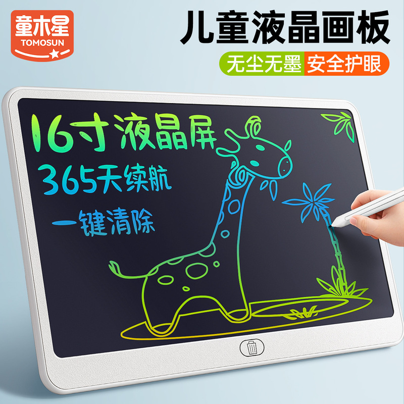 Drawing Board Lcd Handwriting Board for Children, One-Click Erasable Writing Board, Baby Doodle Drawing Board, Large Size Drawing Board Lcd Handwriting Board for Children, One-Click Erasable Writing Board, Baby Doodle Drawing Board, Large Size