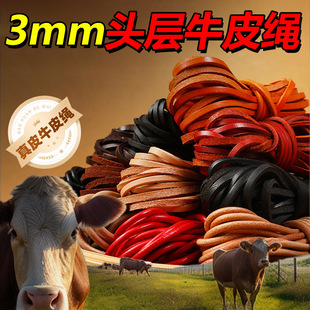 �3mm�^��ţƤ�K�ֹ�diy���K�����朒�����ϱ��ΈA�^�����K���l