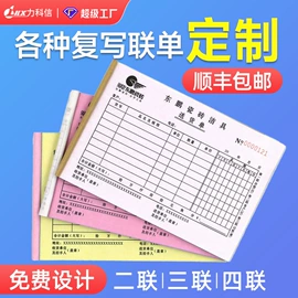 不干胶标签;收银纸;色带、碳带