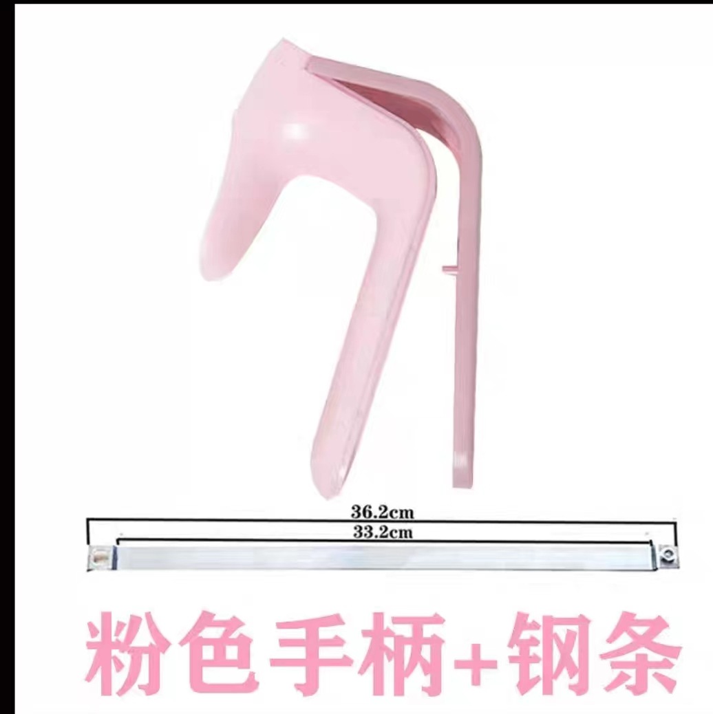 粉色手柄配件