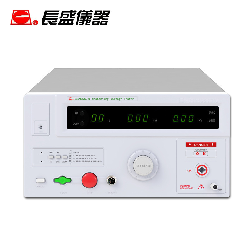 南京长盛CS2673X交流耐压仪 漏电流200mA 变压器容量1000VA