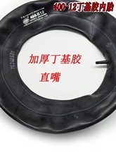 늄���݆܇������̥400-12�Ӻ�ֱ���r��܇݆̥��̥400R12�Ȏ��