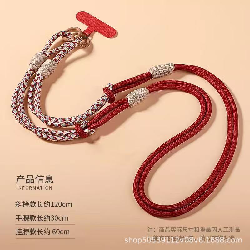 Long Adjustable Woven Phone Lanyard Crossbody Neck Strap Wrist Strap Outdoor Women's Universal Durable Case Long Adjustable Woven Phone Lanyard Crossbody Neck Strap Wrist Strap Outdoor Women's Universal Durable Case