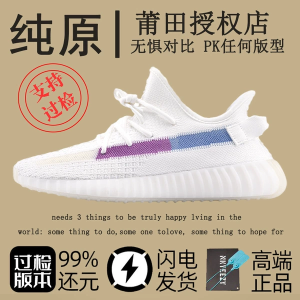 Rainbow white light discoloration [Ultimate Edition]