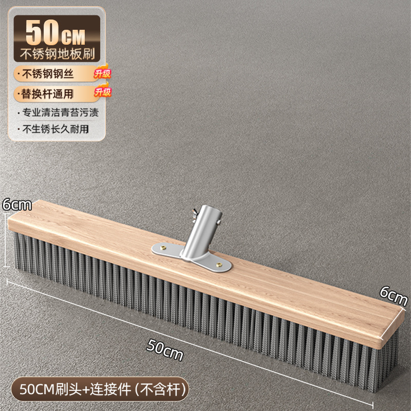 50cm 칫솔모