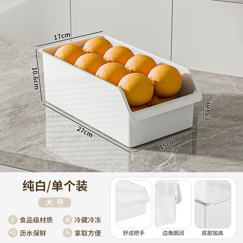食品級冷蔵庫収納ボックス鮮度保持ボックスキッチン野菜果物専用整理神器冷凍卵餃子ボックス|undefined