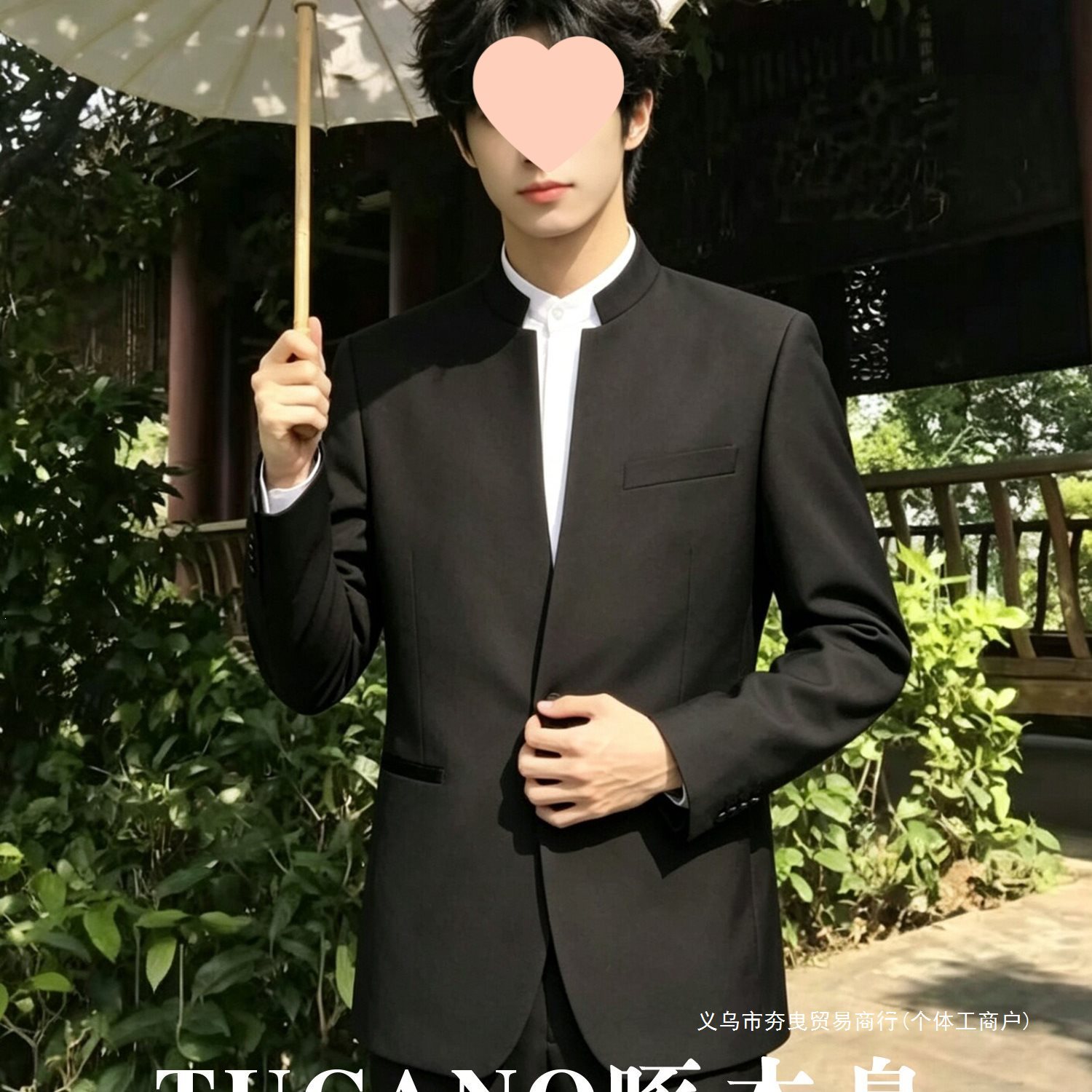 啄木鸟新中式立领西装外套男士国风中山装简约高级感新郎正装西服
