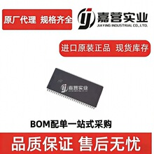 ԭ�b MT48LC16M16A2P-7E:G ͬ�� DRAM ��ʽ�����O�侏�� BOM ���