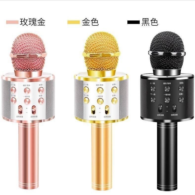 Mobile Phone Universal Karaoke Artifact Wireless Microphone Bluetooth Mobile Phone Microphone Handheld Ktv Home Audio Wholesale