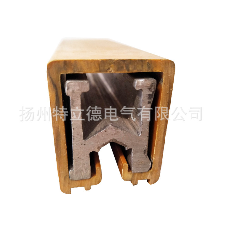 加厚型滑触线 单级滑触线 H型滑触线   安全滑触线