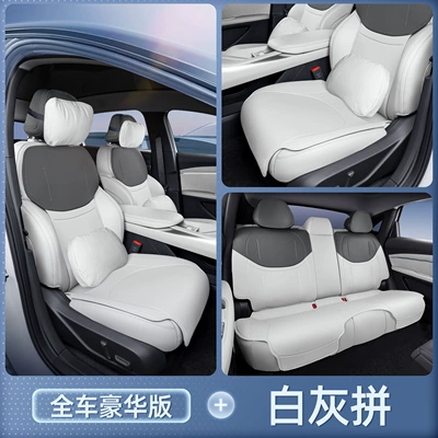 Seat cushion, seat cover – seasons, MONA car interior accessories - 2-2-xiaopeng-mona-l0326-modelsthe-passenger-seat-does-not-come-with-a-leg-rest