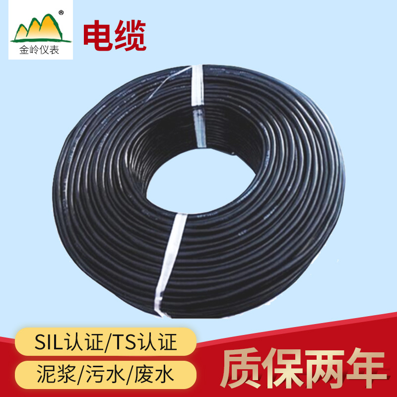 厂家直供专业生产控制电缆  电线电缆   信号线