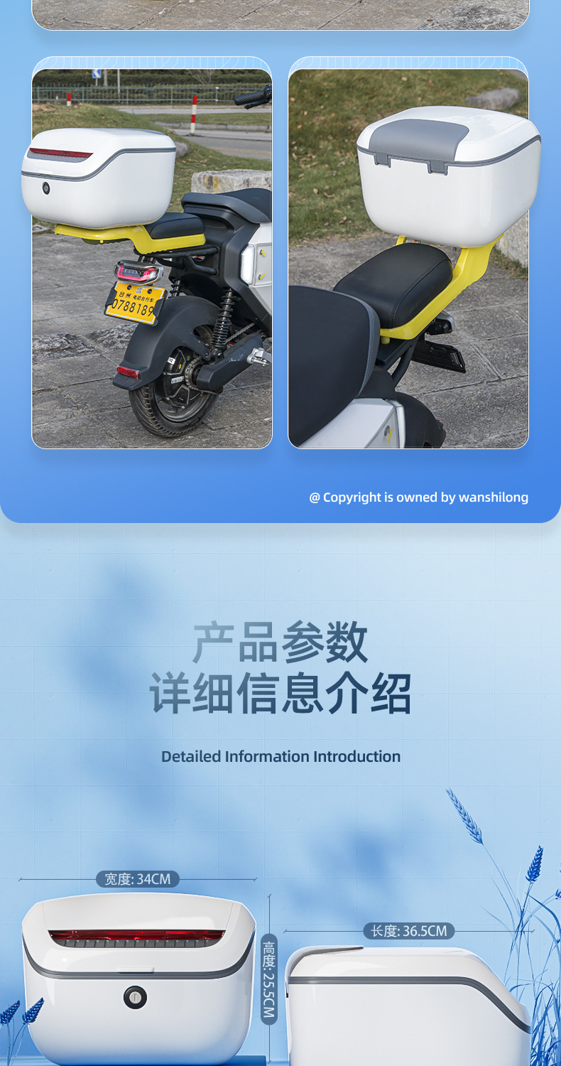 Cross-Border Popular Electric Vehicle Trunk Universal Battery Car Trunk Motorcycle Thickened Large-Capacity Storage Box Organizer