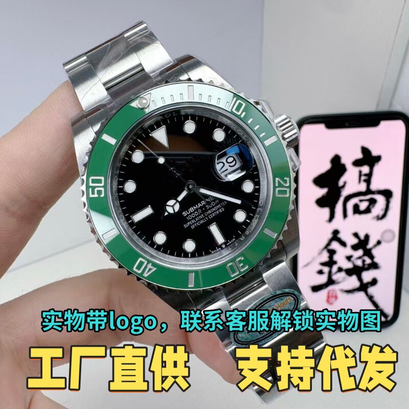 C Factory Vs Factory Green Water Ghost Watch Submariner Black Water Ghost Mechanical Watch Log Dog Tooth Ring Men's Watch Yacht Watch